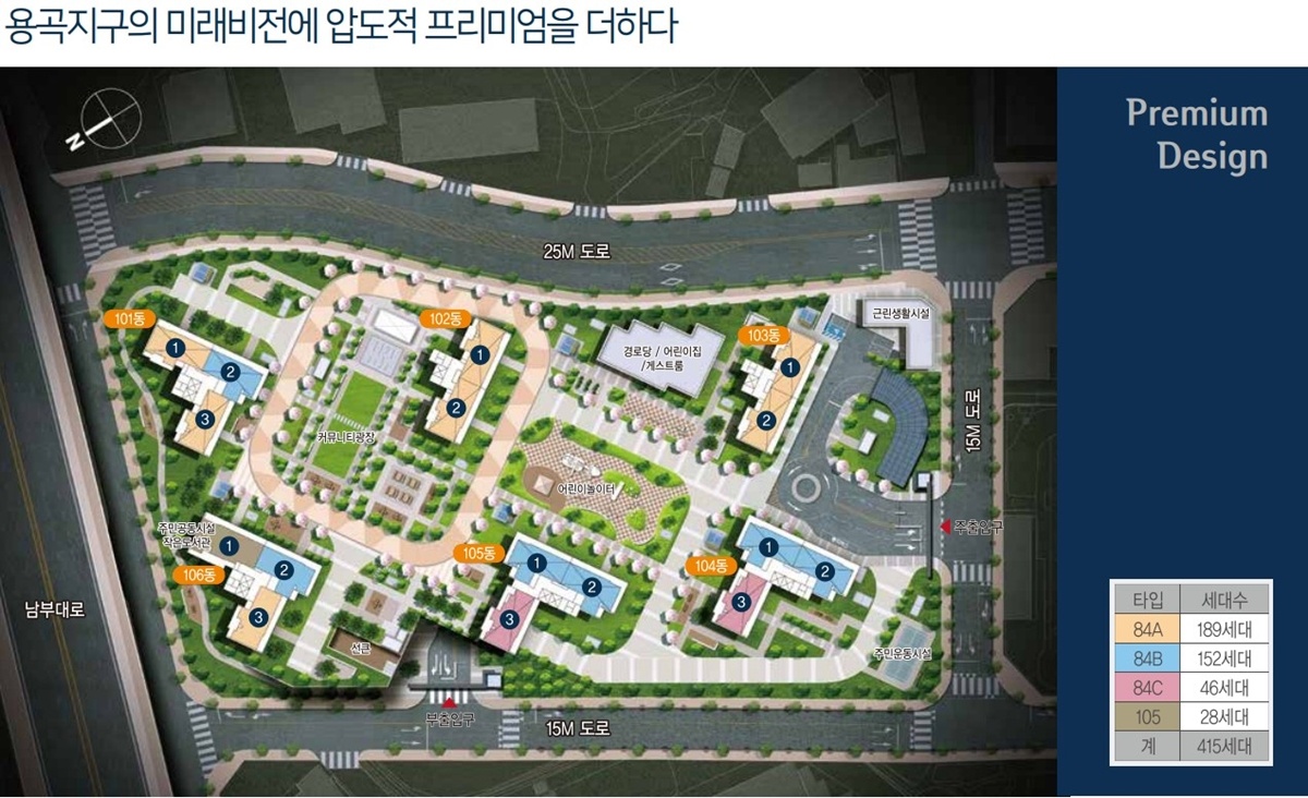 한화포레나 천안용곡